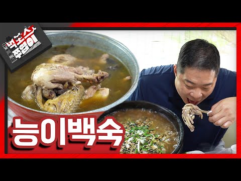 각두골 - 먹보스 쭈엽이 유튜브 채널에서 소개된 대표 메뉴 및 매장 전경