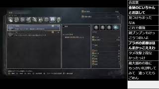 Bloodborne！ブラッドボーン！初見プレイ その3