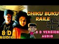 GENTLEMAN Movie High Quality 8D Audio Version Prabu Deva Gautami Chikku Bukku Rayile