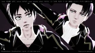【進撃のMMD】兵長とエレンで一心不乱【Attack on Titan MMD】