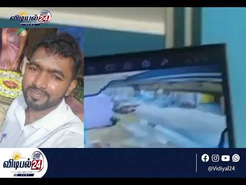 மருதமுனை கோர விபத்து: களுவாஞ்சிகுடி பிரதேச செயலக அதிகாரி உயிரிழப்பு