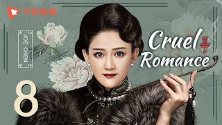Cruel Romance - Episode 8（English sub） Joe Che