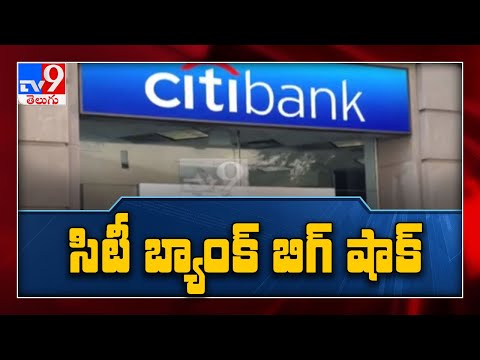 Citigroup to exit consumer banking in 13 markets - TV9