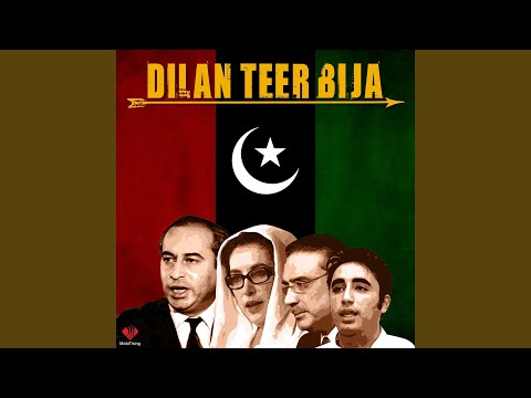 May Peeren Maat Gushan Bhutto