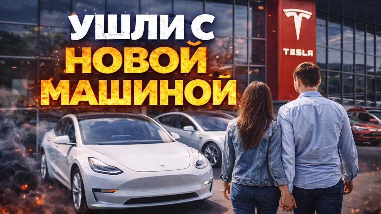 А мы с новой машиной - сами не ожидали, но факт