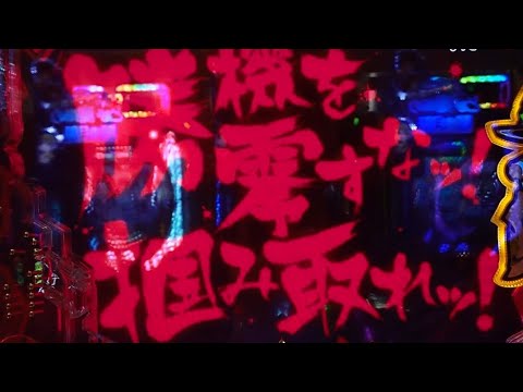 最終決戦 勝機を零すな掴み取れ シンフォギア