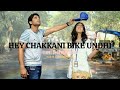 HEY CHAKKANI BIKE UNDHU SLOWED REVERB SONG JULAYI MOVIE ALLU ARJUN ILEANAD CRUZ TRIVIKRAM SRINIVAS