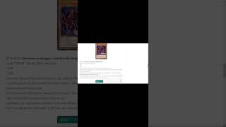 Yugioh archfiend's origin - a brand new adaptation of summoned skull