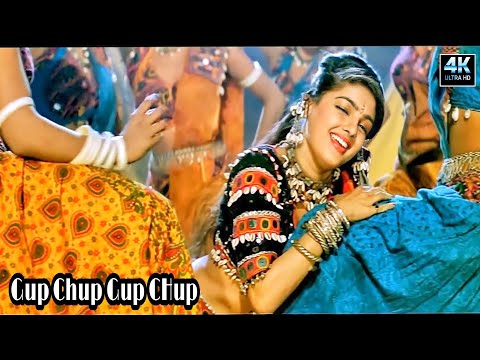 Gup Chup Gup Chup Full Song - Karan Arjun | Mamta Kulkarni | Alka Yagnik & Ila Arun | 4K Videos Song