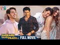 Sarkari Haraju Latest Full Movie 4K Superstar Mahesh Babu Keerthy Suresh Thaman Kannada