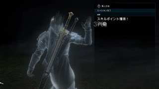 【シャドウ・オブ・ウォー】#06_第一章『無人の地』