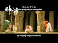 成龍 Jackie Chan - 美麗的神話 Endless Love MV [English subs + Pinyin + Chinese]