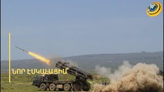 «Այս վիճակում սահմանազատումը ծնում է մեկ այլ պատերազմ». Բաքուն նոր խոստումնե՞ր է կորզել Երևանից