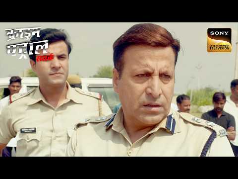 एक Coach, एक Highway Crime और Police की Tough Investigation | Crime Patrol Satark | Inspector Series
