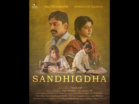 Sagar Kaushik Sandhigdha