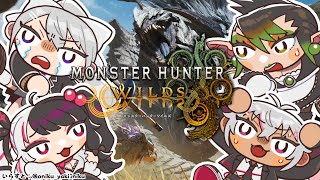 #09【 モンスターハンターワイルズ 】ちゃりーんとモンハン！マオちゃん以外…よわよわ装備【 夜見れな / にじさんじ 】