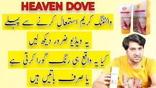 Heaven Dove Whitening Cream || Heaven Dove Whitening Cream Full Review