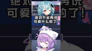 【Vspo精華】只想被hinano前輩誇可愛而惹拉姆親生氣的紫宮w【紫宮るな/橘ひなの/白波らむね/花芽なずな/ぶいすぽ】【overwatch2】【Vtuber中文】