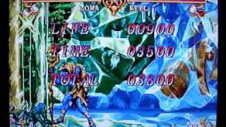 "The Duel" Sega Saturn