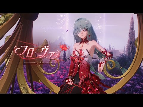 先駆ラジオ 深夜チャンネル | フローヴァ