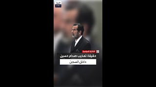 محامي صدام حسين سابقا: عذبوه لمدة 10 أيام للكشف عن مكان عزت الدوري