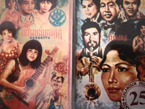 8 Sinn Sisamouth, Ros Sereysothea And  Pan Ron - Rom Doy Meythrey