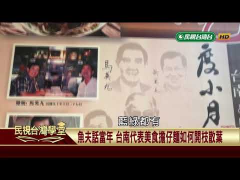  - 保護台灣大聯盟 - 政治文化新聞平台