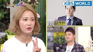 Jun Hyun Moo is upset about being Kim Jimin's no. 2 guy? [Happy Together/2018.01.18]