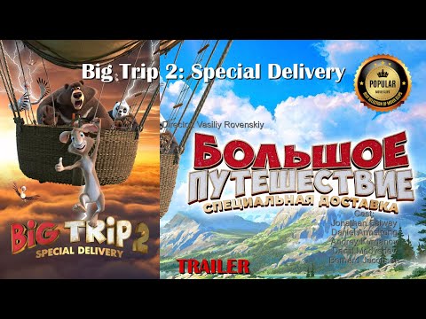 🎬Big Trip 2: Special Delivery🔥Best Moments - Trailer🔥  #JonathanSalway #DanielArmstrong