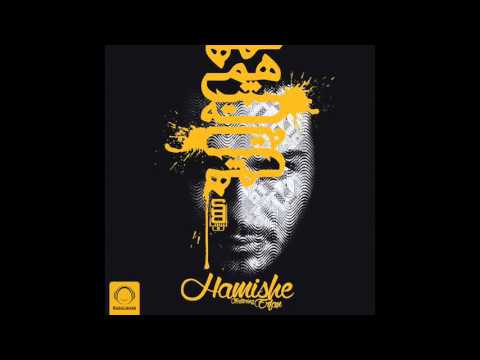 Sami Beigi Ft Erfan - "Hamishe" OFFICIAL AUDIO
