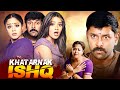 KHATARNAK ISHQ Superhit South Movie Dubbed In Hindi Vikram Jyothika Vivek Reema Sen