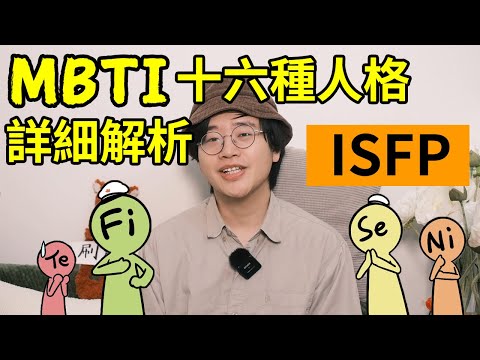 狐狸的性格