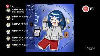 お久しぶりです( 。∀ ﾟ)歌練〜