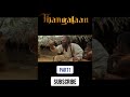 Thangalaan New Movie Teaser English Shorts