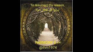 AVIRGUS _ TIL DEATH DO US UNITE LYRICS AND ARABIC TRANSLATION.