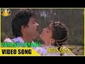 Vayasu Vayasu Video Song Gang Leader Movie Chiranjeevi Vijayashanti Sri Venkateswara Video