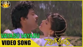 Vayasu Vayasu Video Song || Gang Leader Movie || Chiranjeevi, Vijayashanti || Sri Venkateswara Video