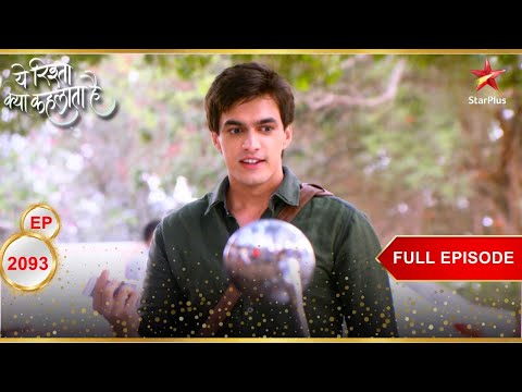 क्या है Kartik का plan? | Full Episode:2093 | Yeh Rishta Kya Kehlata Hai