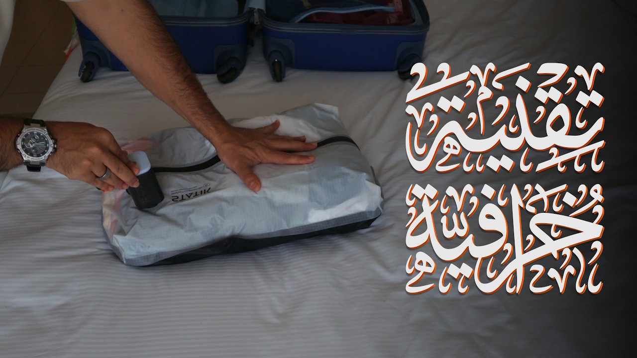 تقنية خرافية تحت الـ 100 دولار 🔥