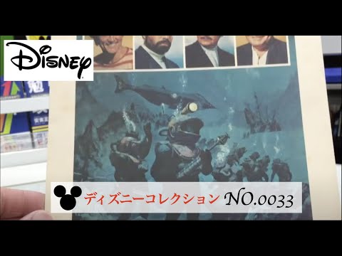 海底二万マイル (映画、1954 年) - 定義