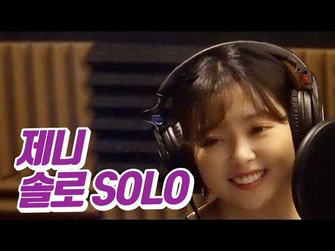 요요미 - 솔로(제니) Cover by YOYOMI