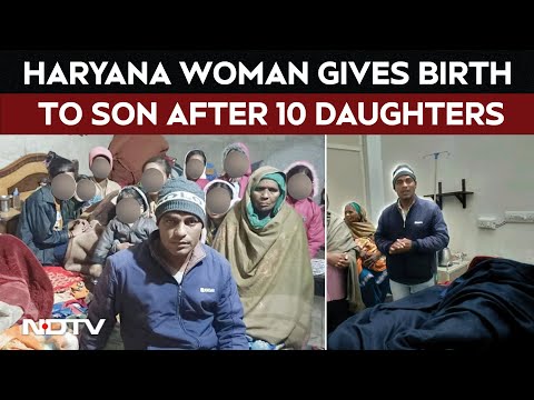 Haryana News | After 10 Daughters, Woman Gives Birth To Son; Father Denies Patriarchy Claims