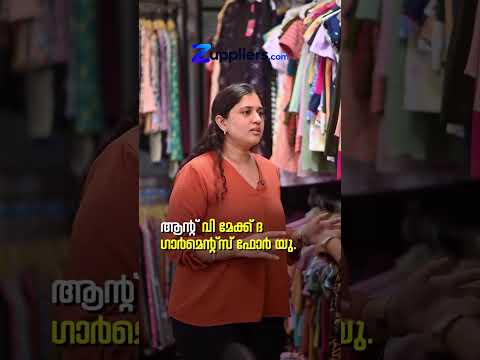 Garment Mantra