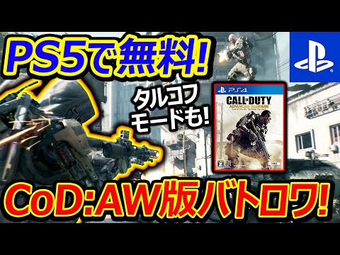 「CoD 2021」:Activisionがついにリリース期間を確認