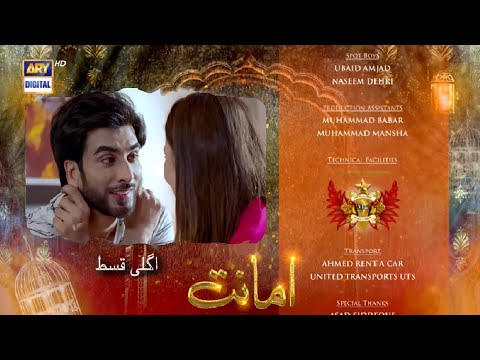 Amanat Last EP 32 Promo ARY Digital | Saboor Aly | Presented By Brit