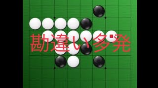 オセロ実況 7段相手に勘違い多発！