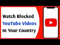 How To Watch YouTube Videos Blocked In Your Country Watch Blocked YouTube Videos In Your Country