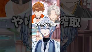 【メロディクイズ】メロディと歌詞がバラバラでもなんの曲か当てられるのか！？【 白噛ましゅー&高宮煌&音御光歌 】