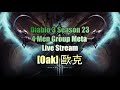 Oak 歐克 Diablo 3 Season 23 Live Stream Going For Ranking US Server