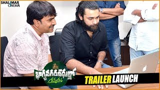 Trailer Preview Image